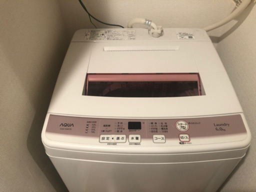 【取引中】洗濯機売ります。