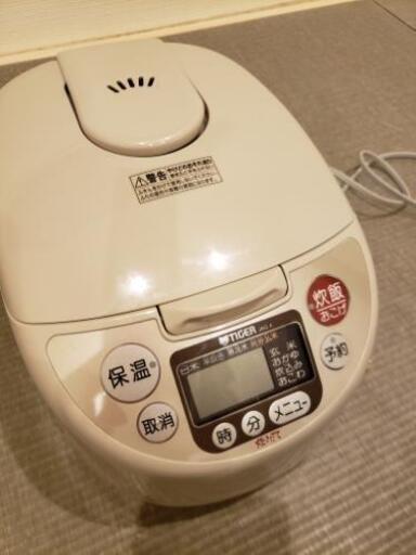 【終了】TIGER炊飯器