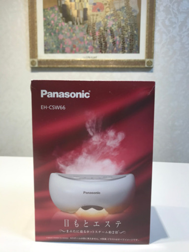 ❤︎❤︎Panasonic  目もとエステ❤︎❤︎