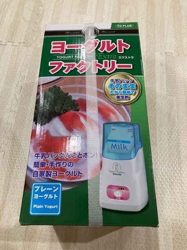 最終値下げ　ヨーグルトファクトリー　ヨーグルトメーカー