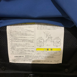 Aprica オプティア　ベビーカー　の画像