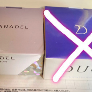 🉐値下げしました❗オールインワン