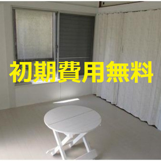 【初期費用完全無料】駐車場複数台・宅配ボックス・館林戸建（駅徒歩圏）