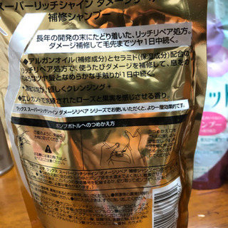義母が買いだめしていた為…の画像