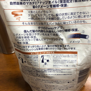 義母が買いだめしていた為…の画像