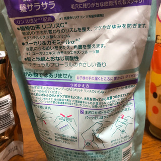 義母が買いだめしていた為…の画像