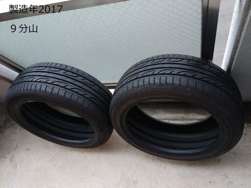 ダンロップ DUNLOP DIGI TYRE LEMANS LM704 4本セット 205 45 R16
