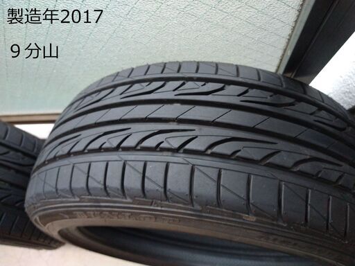 ダンロップ DUNLOP DIGI TYRE LEMANS LM704 4本セット 205 45 R16