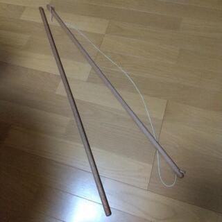 タペストリー用のポールの画像