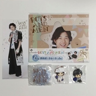 ボイメン 勇翔 一番くじ セット