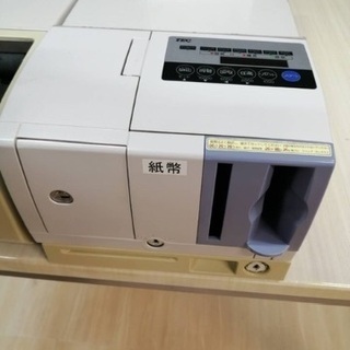 自動つり銭機　まだまだ現役バリバリです。ヴィテスVT-200k ...