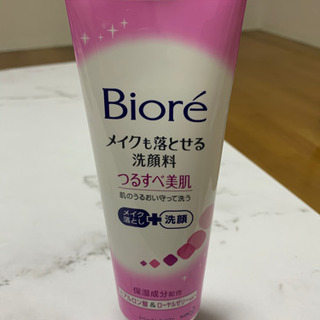 【ビオレ】メイクも落とせる洗顔料