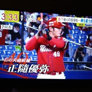 aiwa49型4K対応液晶テレビ(お取引中)