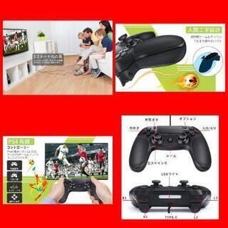 PS4 コントローラー 有線接続  振動機能  USB接続 ps4対応の画像