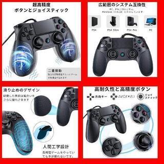 PS4 コントローラー 有線接続  振動機能  USB接続 ps4対応の画像