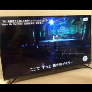 2020/1月購入☆ ハイセンス 50インチ 4K液晶テレビ 50F60Eの画像