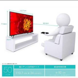 2020/1月購入☆ ハイセンス 50インチ 4K液晶テレビ 50F60Eの画像