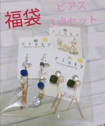 ①期間限定SALE　ハンドメイドアクセサリー