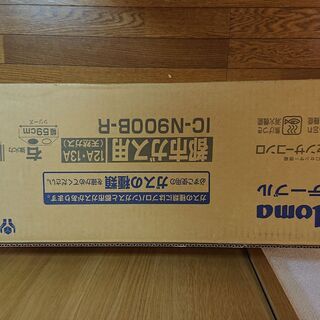 二口ガスコンロ（都市ガス用）あげますの画像
