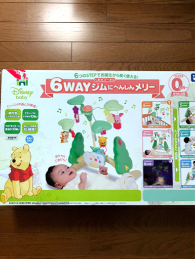 値下げ！ディズニー　6WAYジムにへんしんメリー