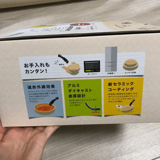 アイリスオーヤマ　フライパンセット　郵送可能の画像