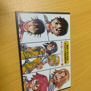 弱虫ペダル 1〜49巻セット＋アンソロジー＋特典の画像