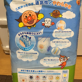 ［お取引中］★新品未開封★おむつパンツL Genki!ゲンキの画像