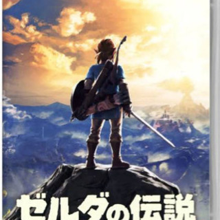 【Switch】ゼルダの伝説 ブレスオブザワイルド (中古)