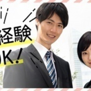 【土日祝日が休み】法務スタッフ/正社員/北四番丁駅より徒歩5分/...