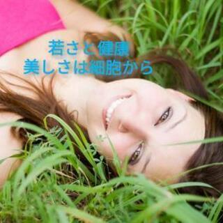 【無料開催中】細胞に根本アプローチする細胞再生セミナー

