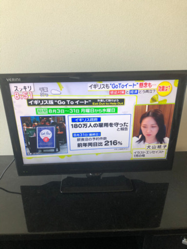 TMY 液晶テレビ　24インチ　TV