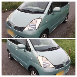 【お相手決まりました】車検令和4年6月！　日産モコ！　低走行！　...