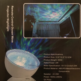 　(商談中) プロジェクター式　(インテリア照明)の画像