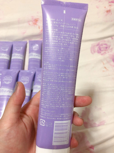 ムーモ  脱毛クリーム