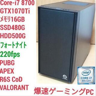 極美品 爆速ゲーミング Core-i7 GTX1070Ti メモ...