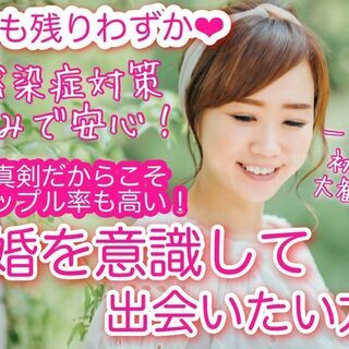 きっと素敵な出会いの予感！？SUVACO❤カフェ婚❤