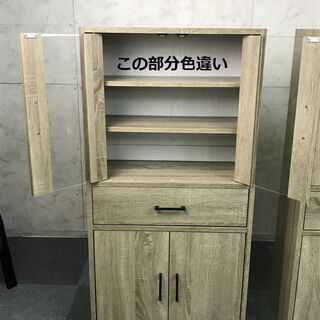お渡し先決まりました【新品】食器棚120タイプOK【訳あり特価】の画像