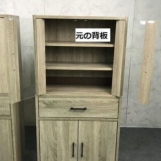 お渡し先決まりました【新品】食器棚120タイプOK【訳あり特価】の画像