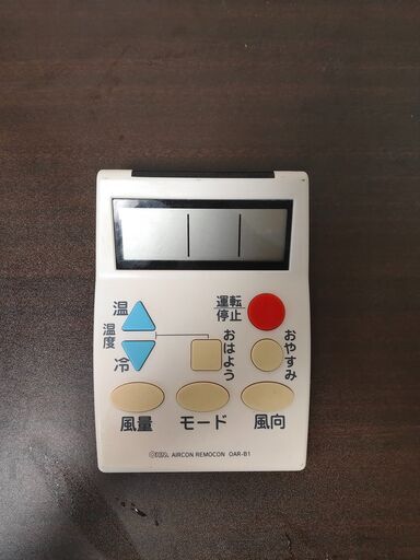 エアコン リモコン  オーム電機OAR-B1　汎用リモコン