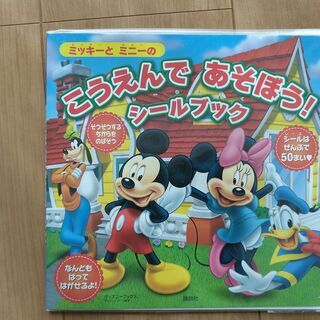 【値下げ】Duplo　LEGO　楽しいどうぶつえん、ミッキーとミニーのこうえんであそぼうシールブック、ディズニーのＡＢＣカード、積み木の画像