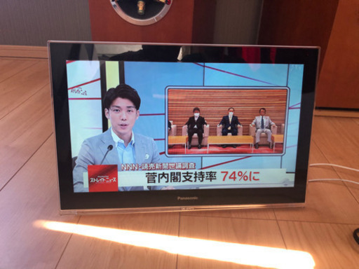 パナソニック　防水テレビ　タッチパネル　ホワイト　お風呂