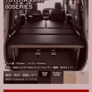 大阪府のMGRの中古が安い！激安で譲ります・無料であげます