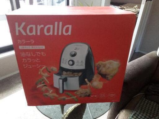 Karalla カラーラ（受け渡し者決定）