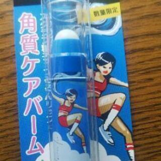 レブロンリップクリーム