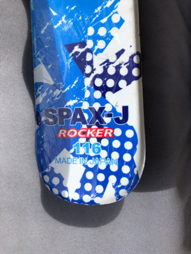 スキー板　ストック付　116 子供用