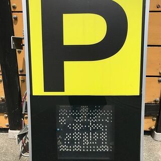 パーキングサイン