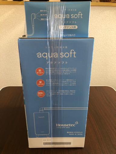 ☆今ならメンテナンス剤12包付き☆ 軟水器　新品未使用品