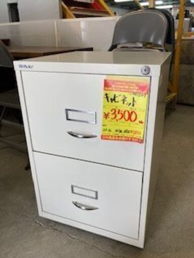ID:G941247　サイドキャビネット2段　カギなし
