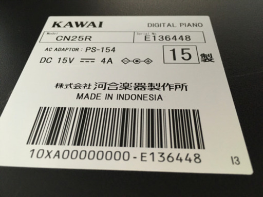 i89 KAWAI CN-25 R カワイ　電子ピアノ