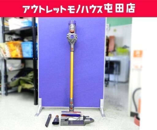 ダイソン コードレスクリーナー V8 fluffy SV10 掃除機 サイクロン式スティック ハンディクリーナー 充電式 ☆ PayPay(ペイペイ)決済可能 ☆ 札幌市 北区 屯田